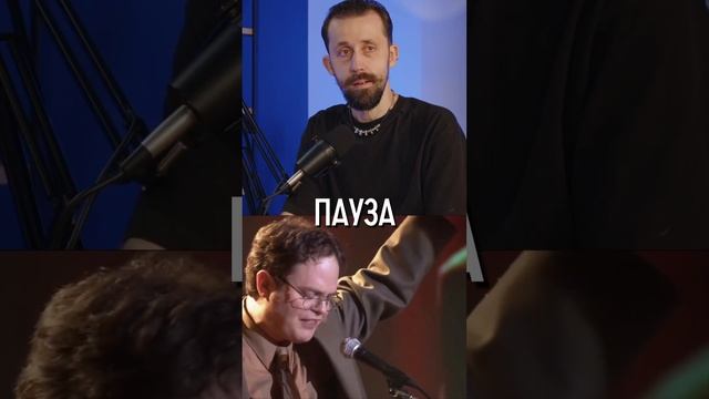 Выступление Дуайта Шрутта из сериала офис #оратор #спикер #юмор