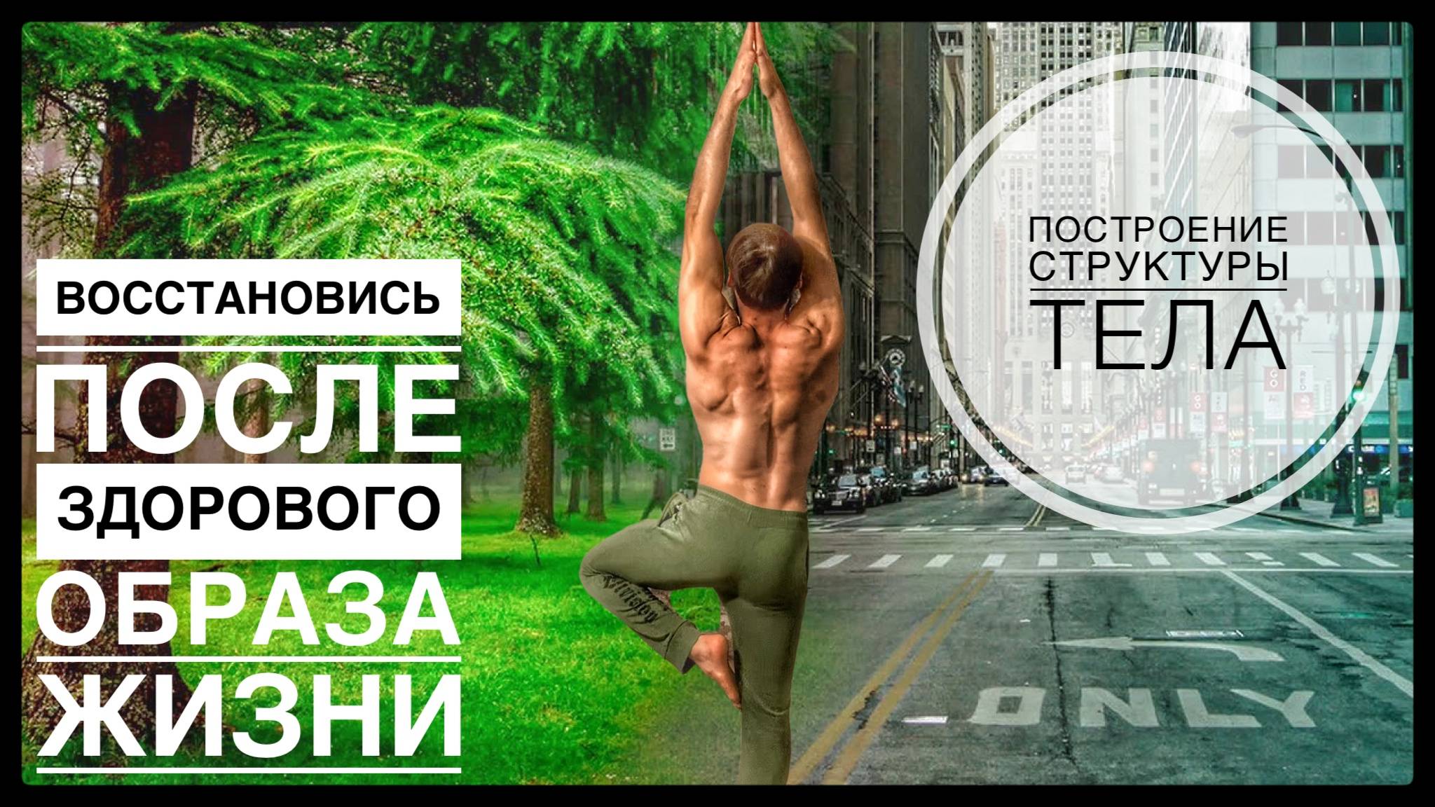 Полезные упражнения для каждого!