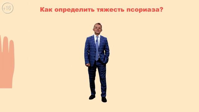 Почему пациенты с псориазом не ходят на прием к врачу?