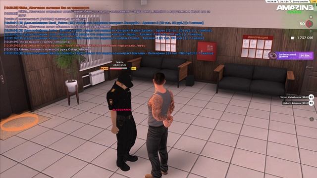 ппс 2