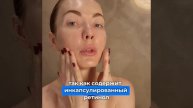 HYDROPEPTIDE NIMNI CREAM 50 мл