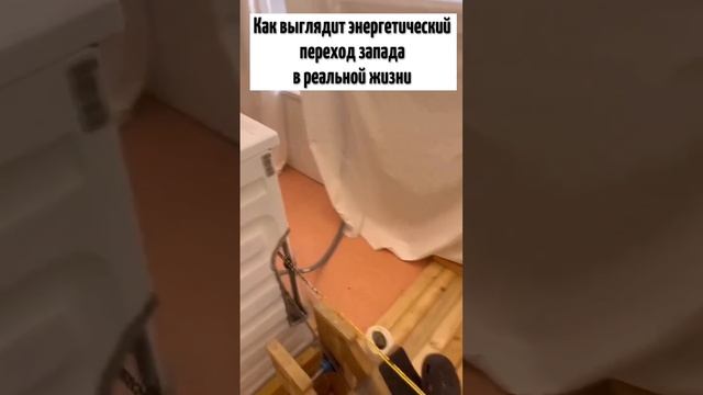 Как западные страны отказываются от российских углеводородов