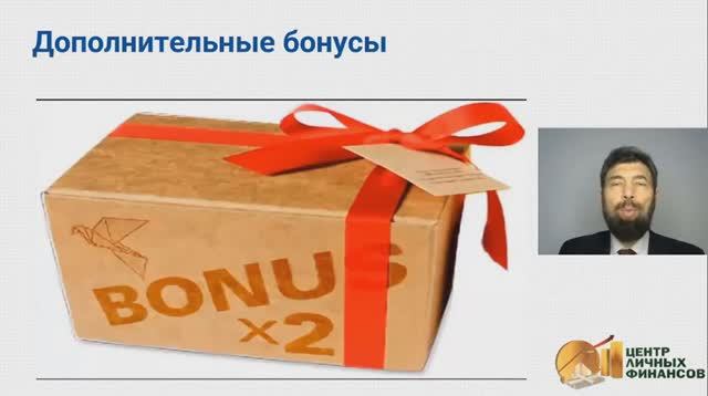 Курс Как избавиться от нехватки денег-5