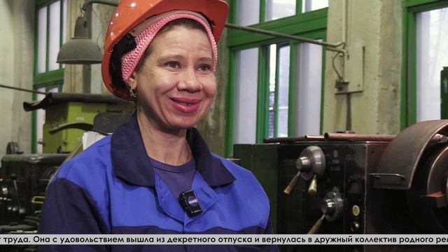 Наталья Медведева более десяти лет трудится токарем на Серовском заводе ферросплавов
