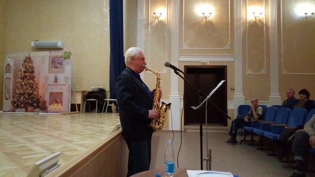 саксофонист Анатолий Старых  —  The Shadow Of Your Smile (15.02.2019 г.)