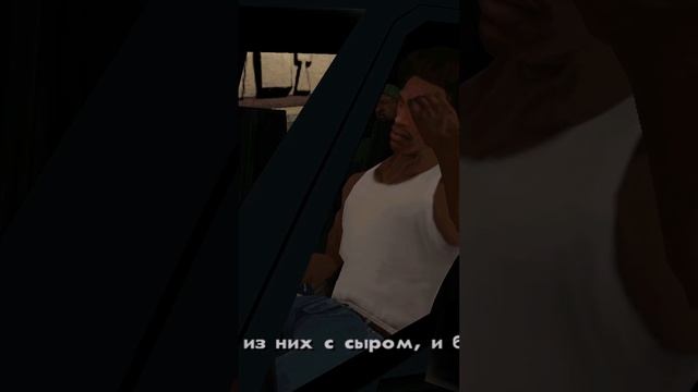 GTA SA Подписывайтесь на мой канал!) Полное прохождение на канале  @coopkray