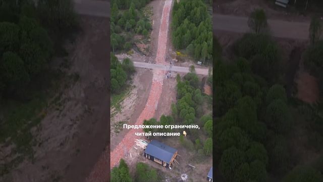 ПЕРВЫЕ 20 ДОМОВ ПОЧТИ ГОТОВЫ!