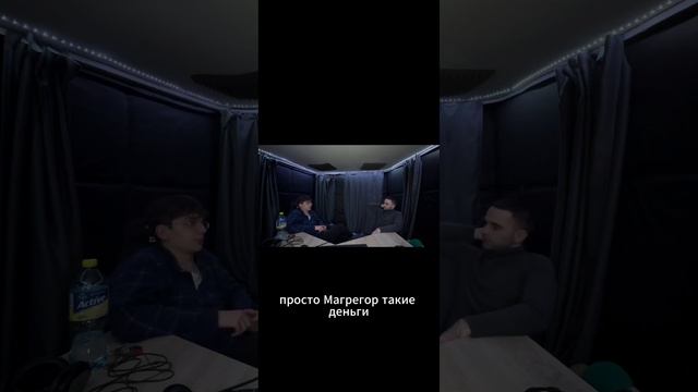 История про Чендлера ч.2  #shortvideo #подкаст #спортсмены #спорт #mma #shorts