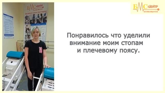 Отзыв Софии