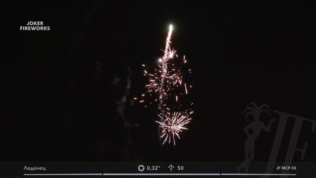 Салютная установка «Леденец» JF MCP-50 от Joker Fireworks | Джокер Фейерверки