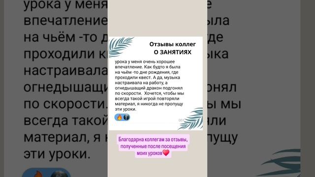 VID_20510703_073503_964