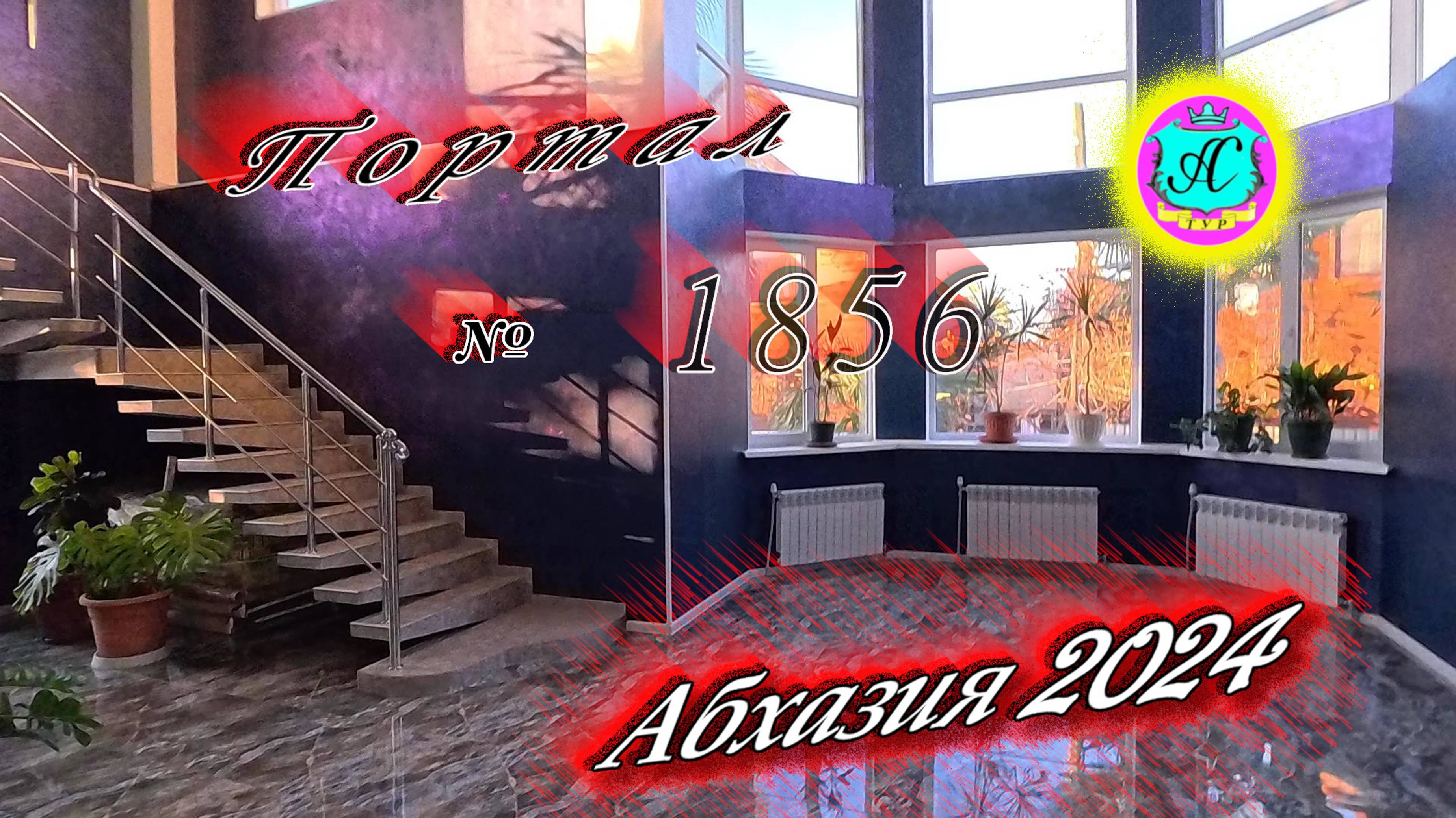 #Абхазия2024 🌴 20 ноября. Выпуск №1856❗Погода от Серого Волка🌡вчера 15°🌡ночью +8°🐬море +17,7°