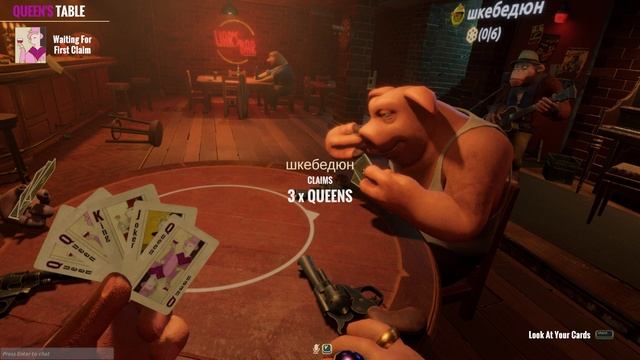 Игруля прост