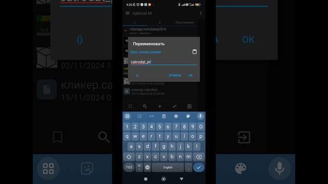 Как сделать свойо приложение из Pocket code