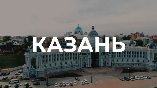 Компания Брендс Приглашаем вас посетить дверную выставку в Казани 17/18.02.2025