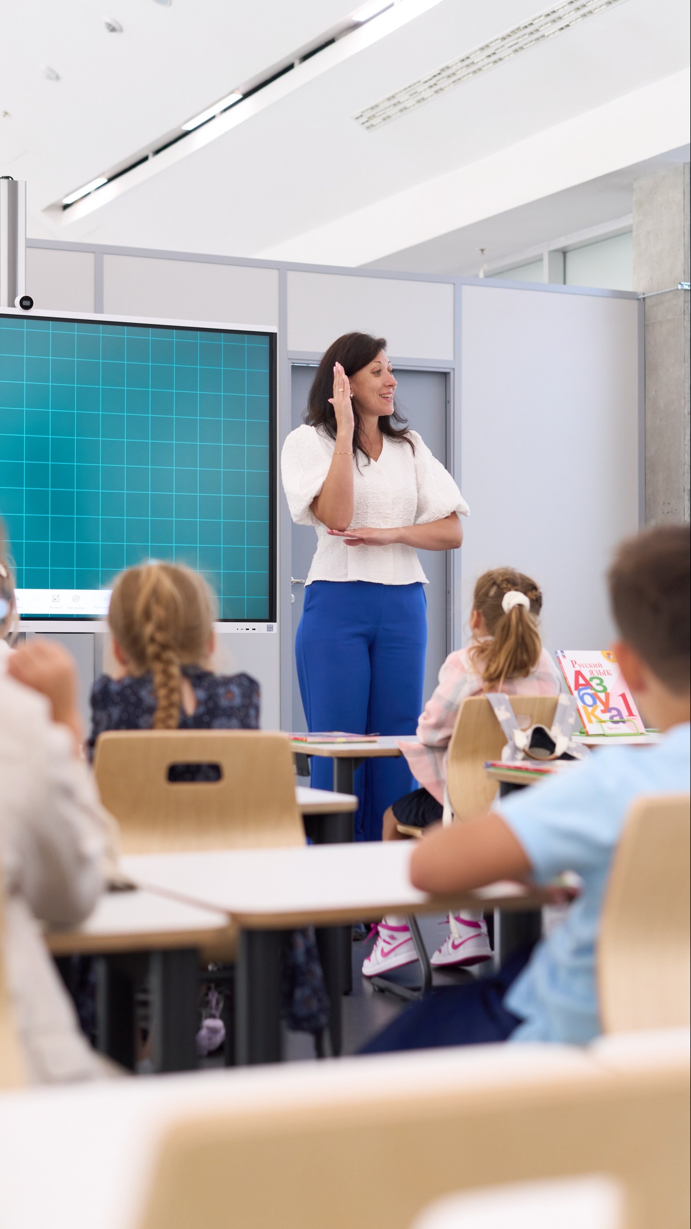 Блиц с учителями начальных классов СКОЛКИ