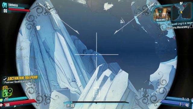 Полное прохождение Borderlands 2. Серия 2, добраться до убежища!