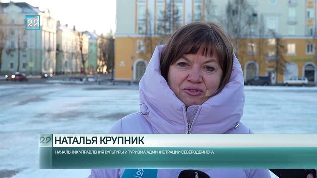 20.11.2024 В Северодвинске устанавливают главную городскую ёлку