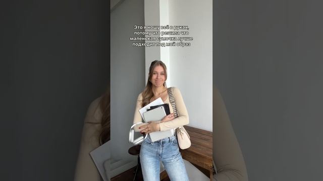 Pov: главное чтобы красиво Арт: 170427579 #pov #сумки #fashion