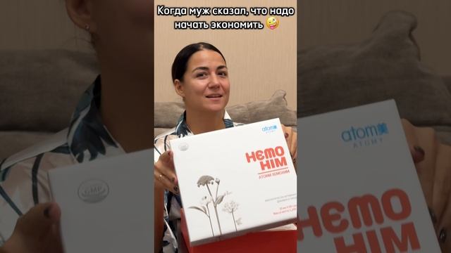 Я знаю 🤪