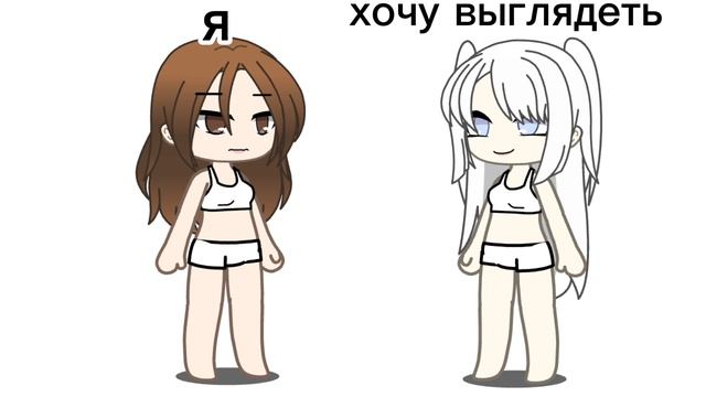 гача