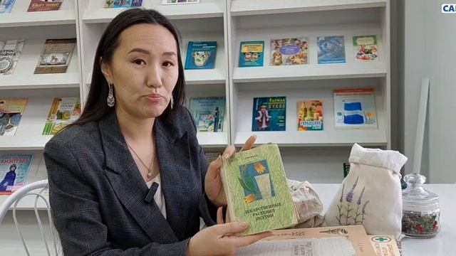 Чурапчыга "Эмтээх от" куруһуок утумнаахтык үлэлиир