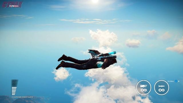 Just Cause 3