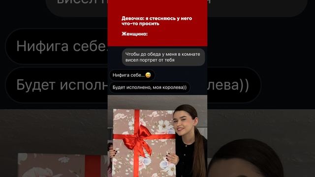 А как часто вам дарят подарки? 🎁