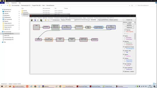 Авторизация в GOOGLE аккаунте и дальнейшая автоматизация под управлением Python Selenium JavaScript