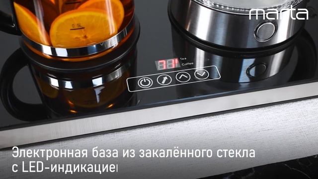Чайник MARTA MT-4604