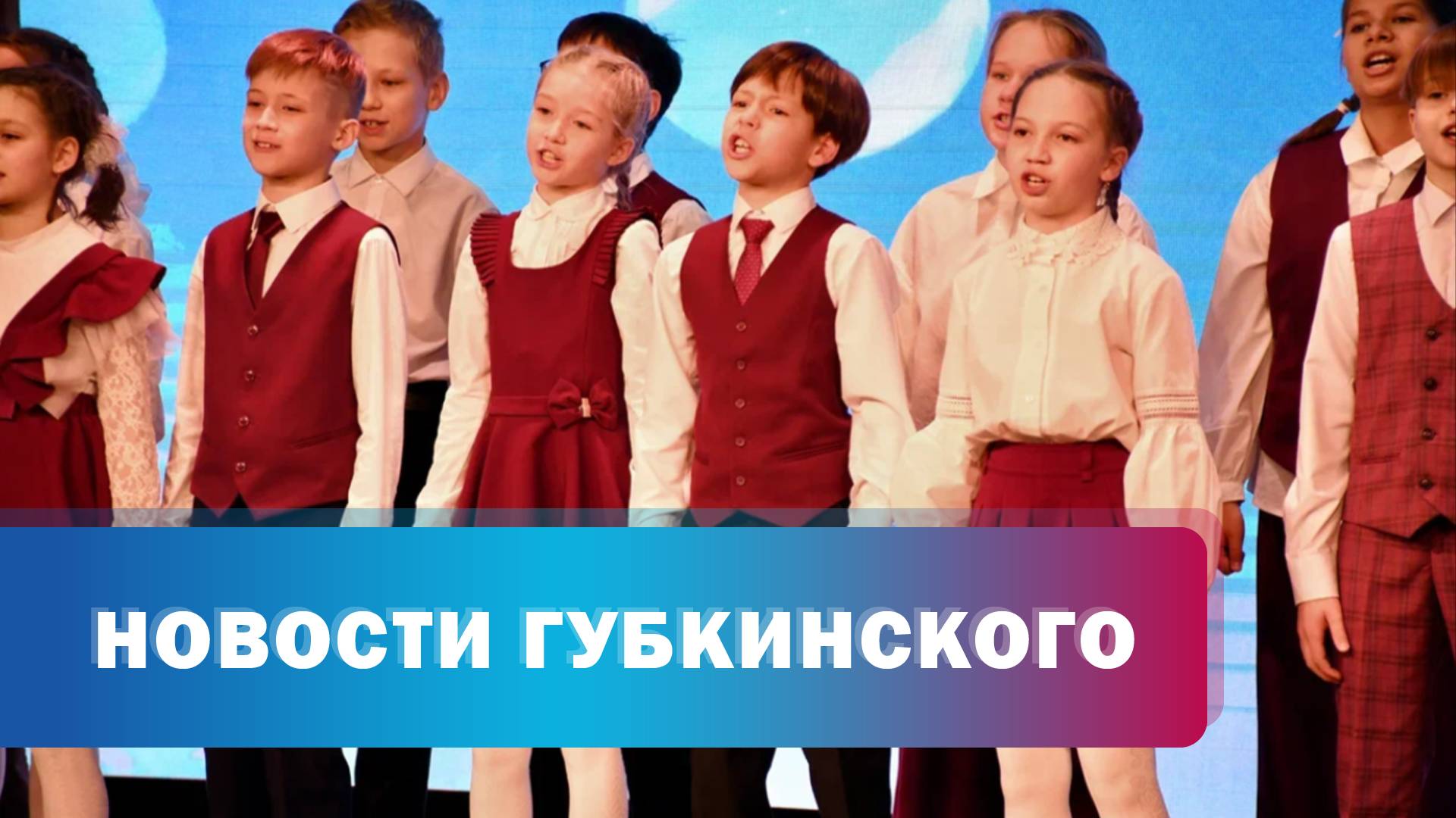35 лет лицею