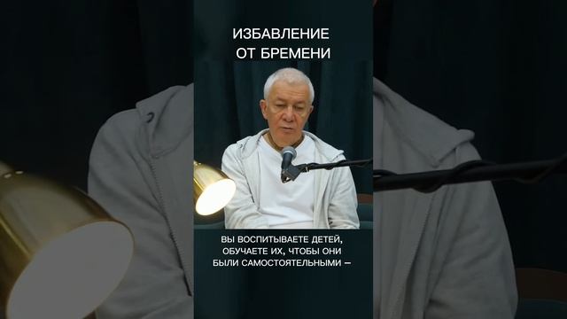 Избавление от бремени – А.Хакимов.