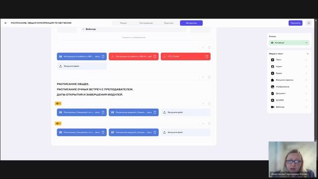 Вводная лекция (20.11.2024)