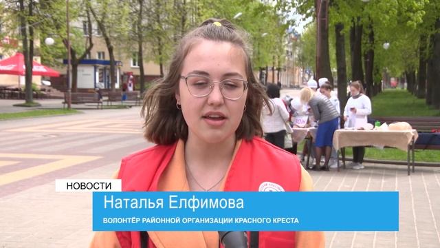 Месячник Красного Креста в Молодечно