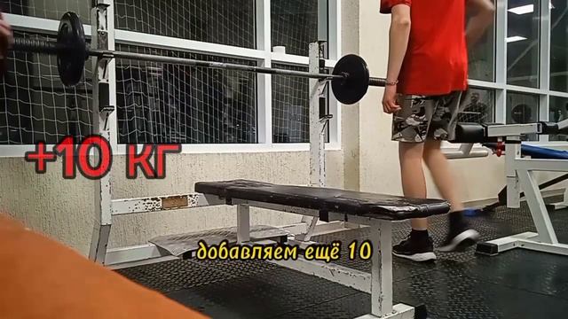 🔥ЖИМ ЛЁЖА‼️