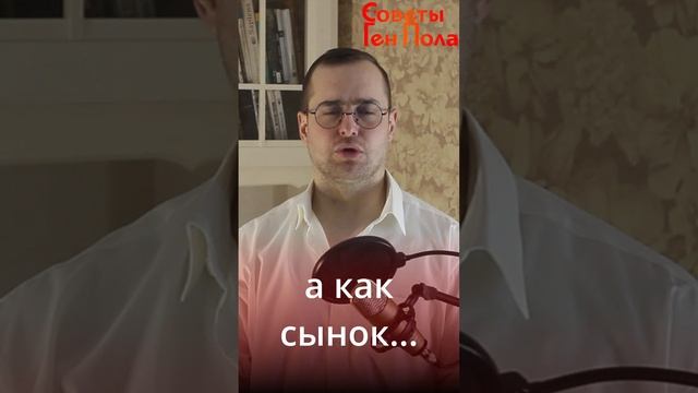 Сэкономил - считай заработал!