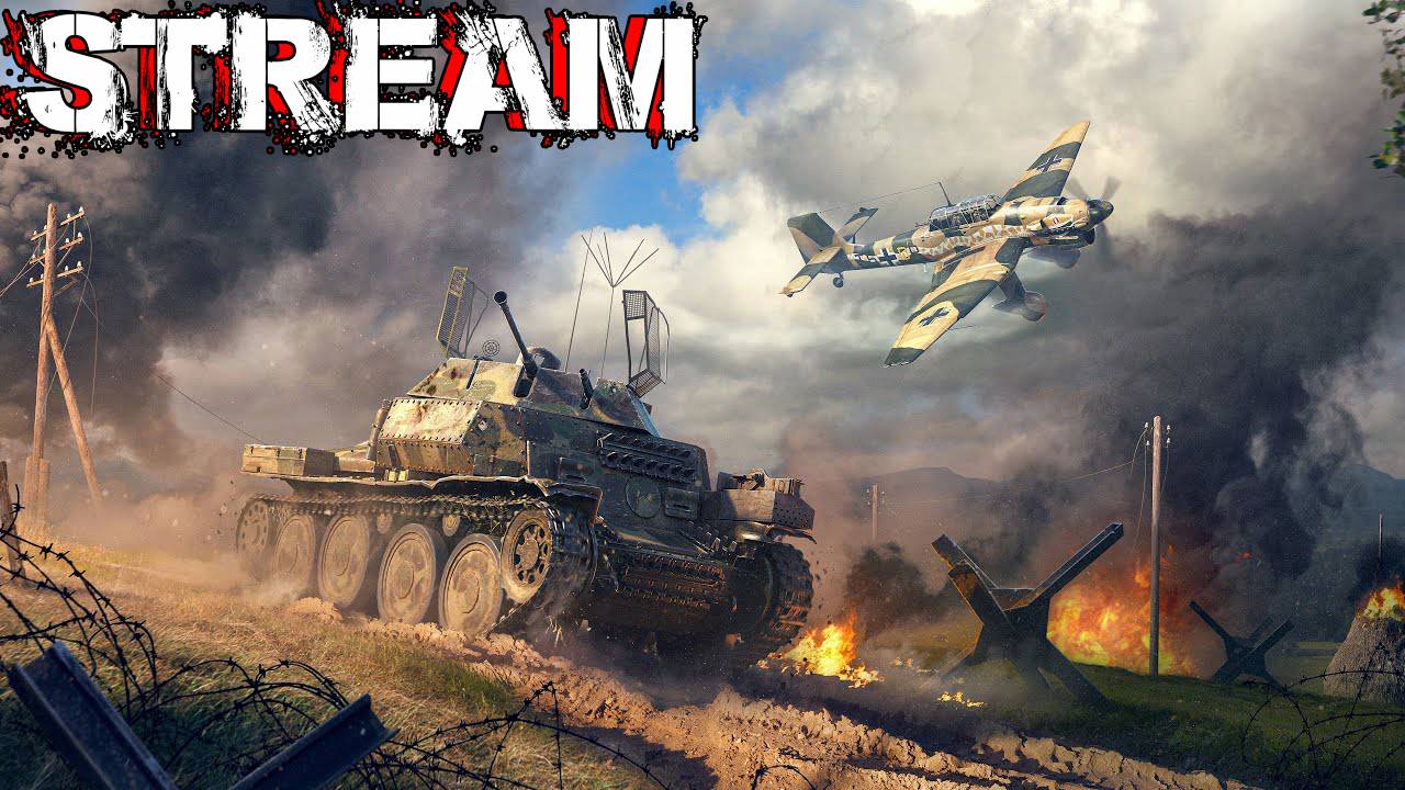 Stream: World of Tanks играем в Блитз