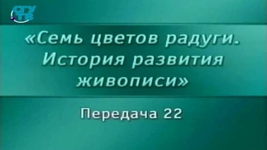 Живопись # 22. Изобразительное искусство Ассирии и Ахеменидского Ирана