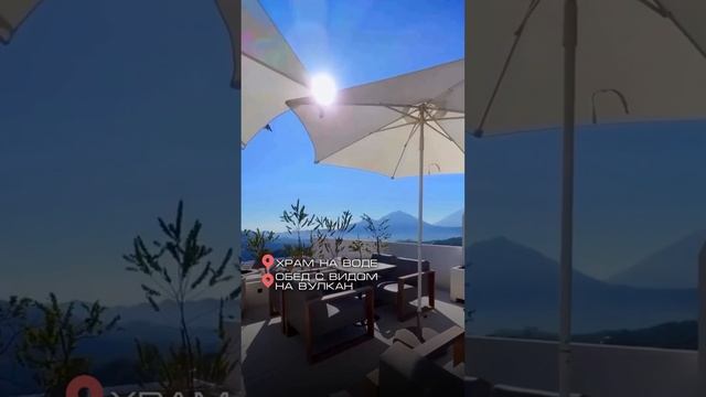 Незабываемый уикенд на вулкане Батур!