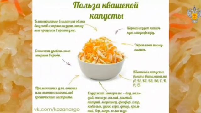 🌿🥬 Квашенная капуста: польза и советы по выбору! 🥬🌿