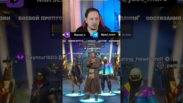 УТРЕННИЙ ФОРТНАЙТ СТРИМ - ИГРАЮ С ВАМИ! #фортнайт #fortnite #обновление