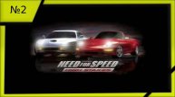 Need for Speed 4 High Stakes "№2" (PSOne).