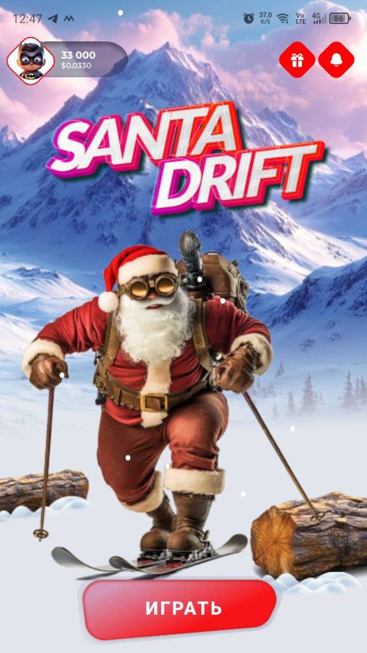 Зарабатываем на пассиве без вложений в приложении🎅 Santa Drift (Лыжник Санта) 🎅 от Givvy - New!!!