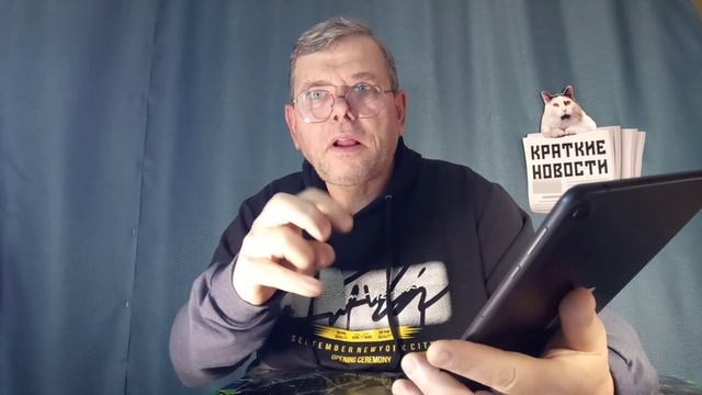 КРАТКИЕ НОВОСТИ 📰 20 НОЯБРЯ 1ЧАСТЬ