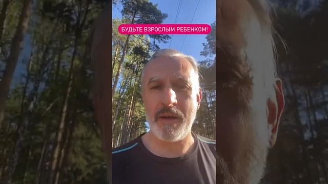 Детство - самое радостное время?