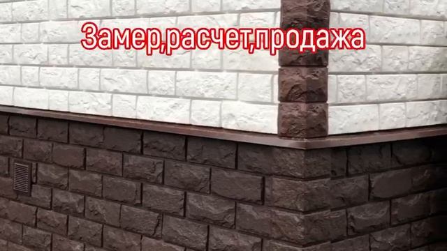 Деке бергарт кокос