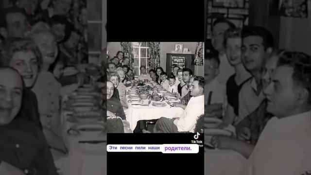 Песни наших родителей.
