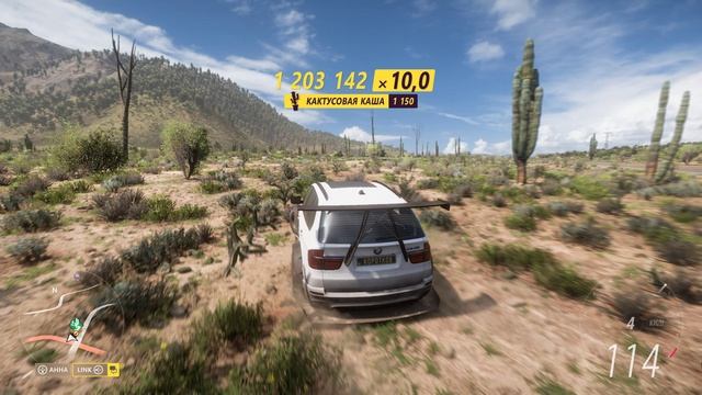 Forza Horizon 5