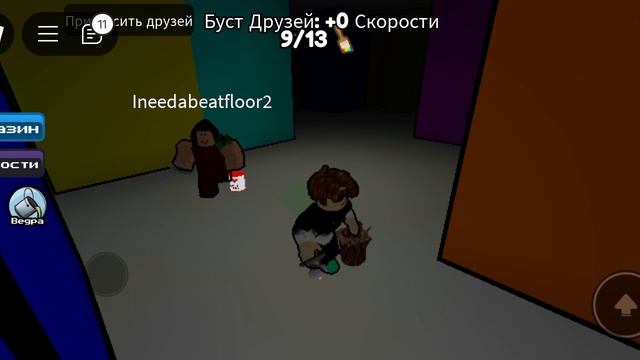 полное прохождение игры цвет или умри главы 4