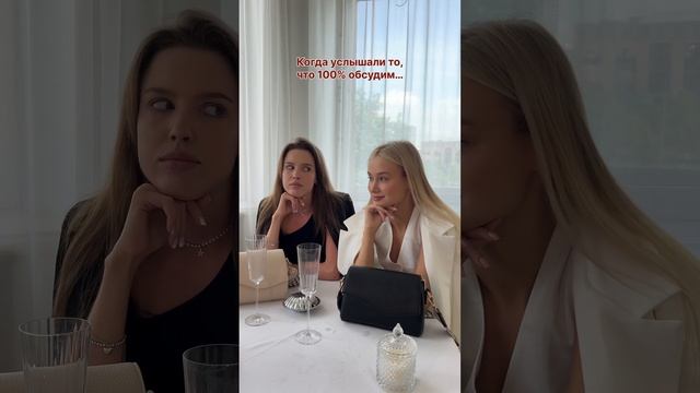 Когда услышали то, что потом обязательно обсудим…. Артикул на сумку: 170427579